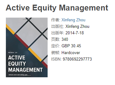 Active Equity Management